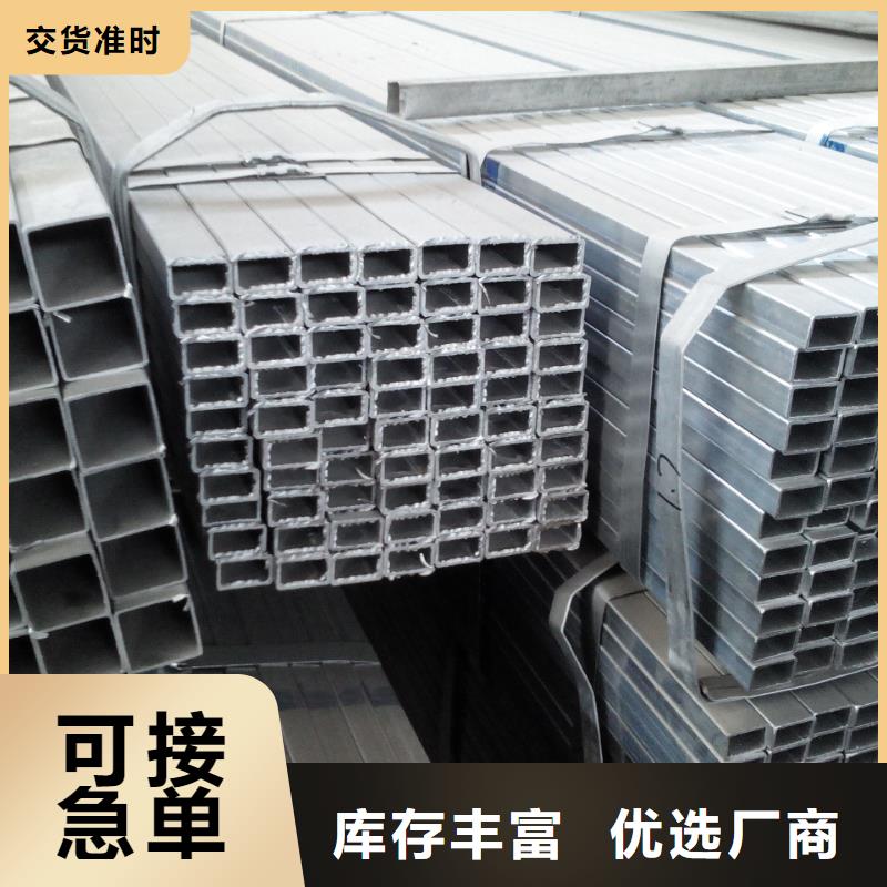 镀锌方管紫铜块批发货源