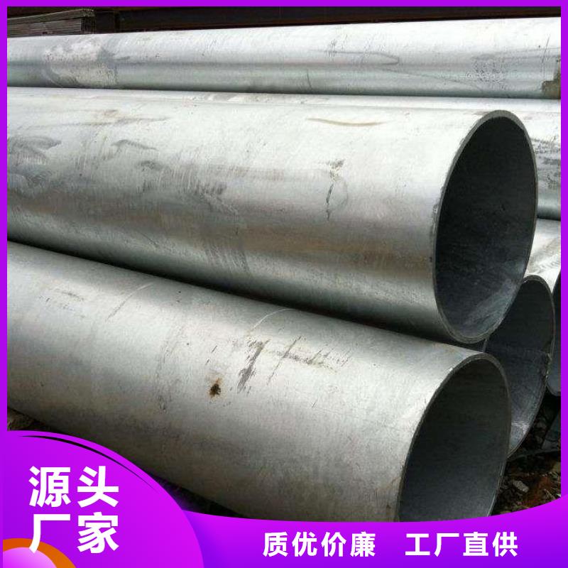 Q235B镀锌无缝钢管价格