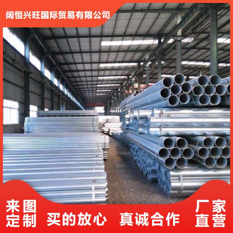 Q235B镀锌无缝钢管价格