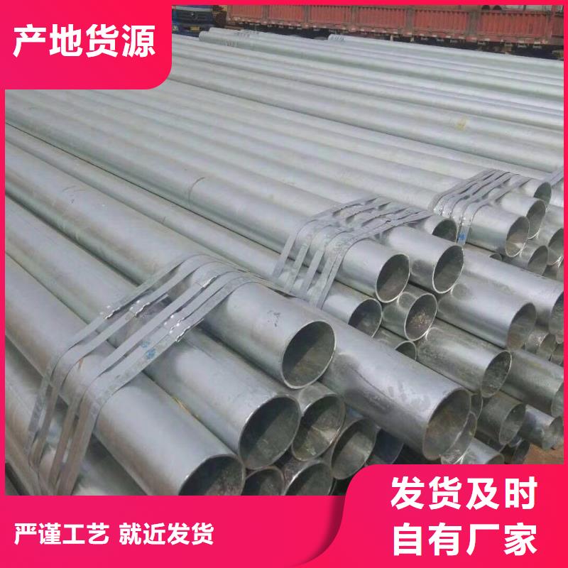 16mn镀锌无缝管价格