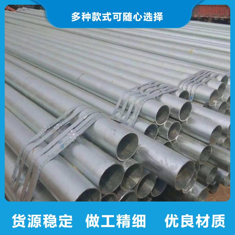镀锌无缝钢管价格