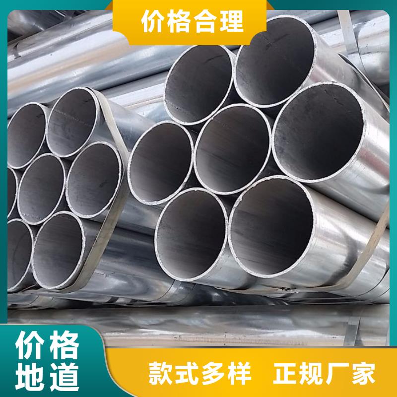 镀锌无缝钢管价格