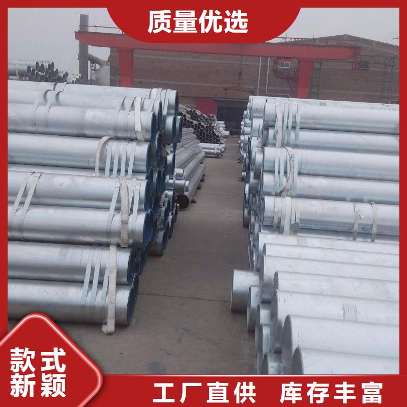镀锌无缝钢管价格