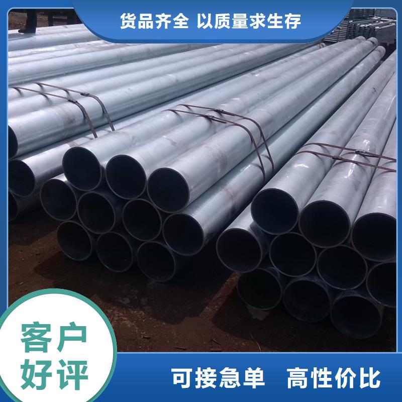 镀锌无缝管1070铝母线规格齐全实力厂家