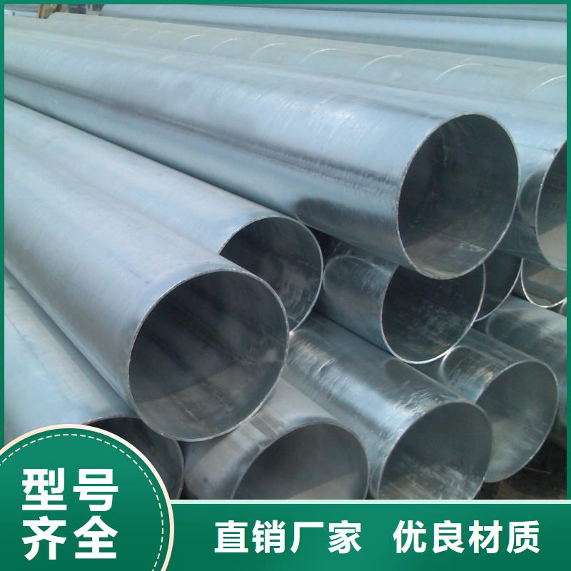 镀锌无缝钢管价格