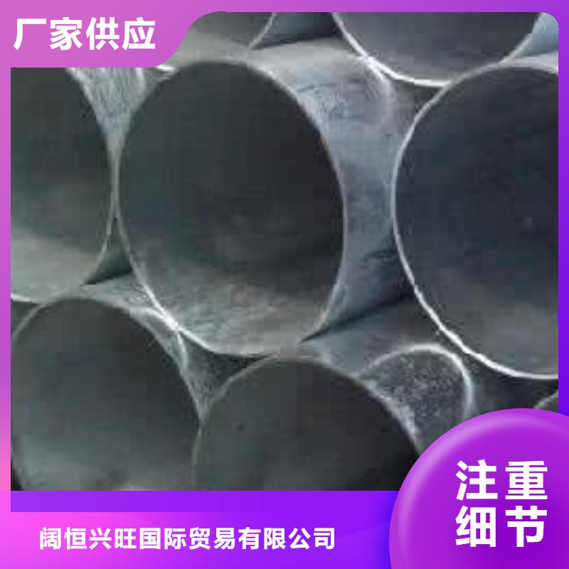 镀锌无缝钢管价格