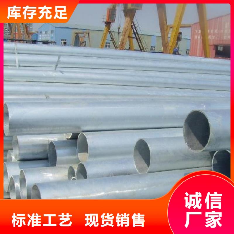 镀锌无缝钢管价格