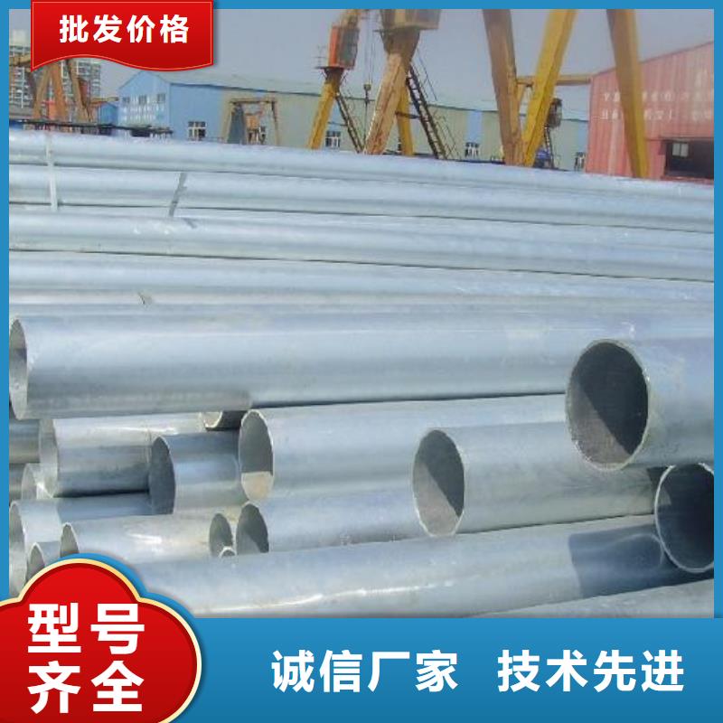 镀锌无缝管1070铝母线规格齐全实力厂家