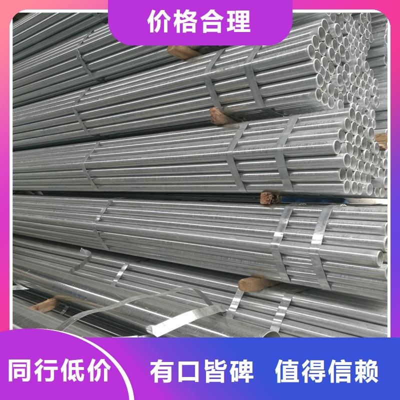 镀锌无缝钢管价格