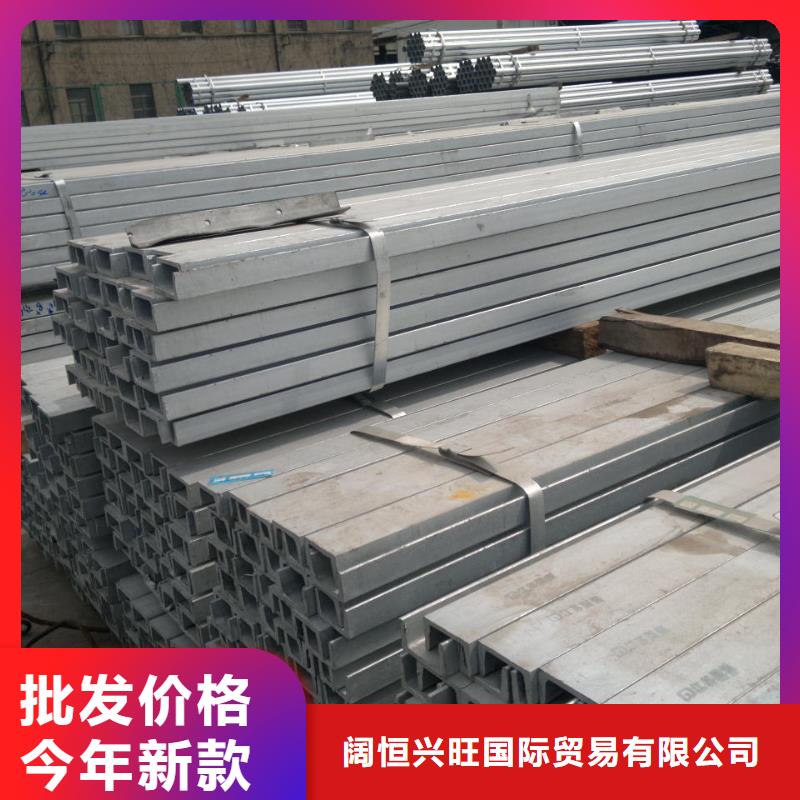 镀锌槽钢H型钢抛丸喷漆品牌专营