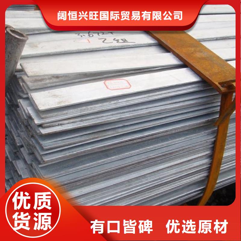 镀锌扁钢圆角紫铜排厂家工艺先进