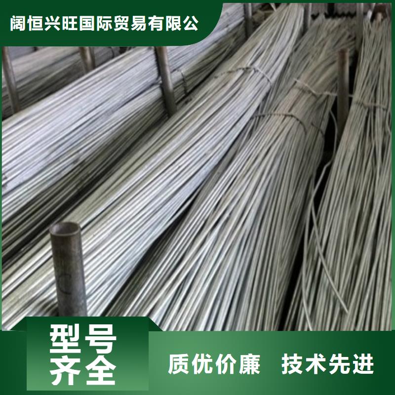 镀锌方管视频-镀锌方管(阔恒兴旺)覆盖地域甘肃省平凉市泾川|华亭|陇南|天水|嘉峪关|兰州|甘南|临夏|白银