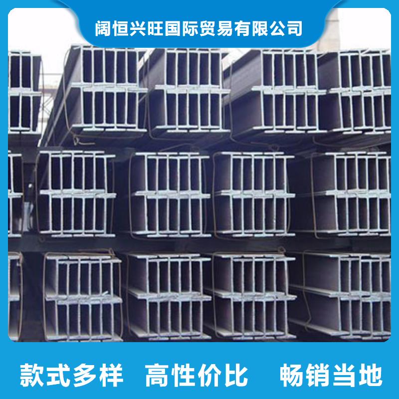 镀锌H型钢_【10*30镀锡铜排】选择大厂家事心超产品在细节