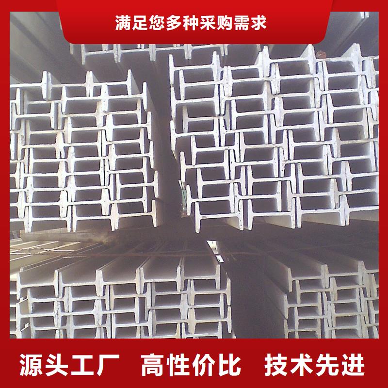 镀锌工字钢软性铜排型号全价格低