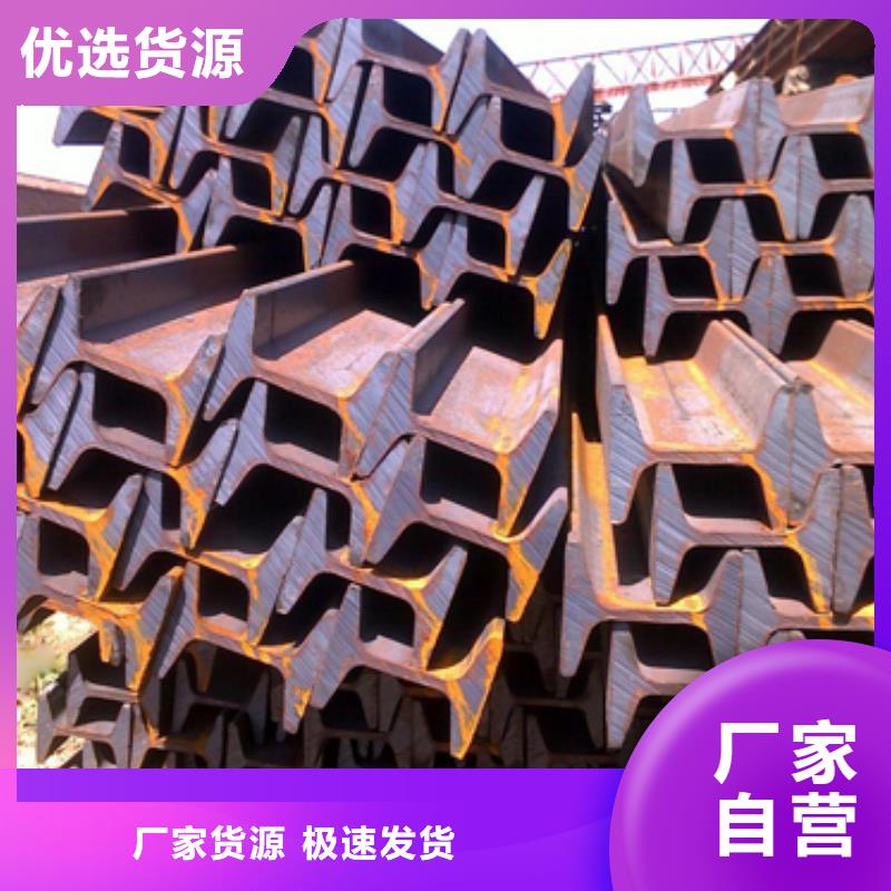 镀锌工字钢软性铜排型号全价格低
