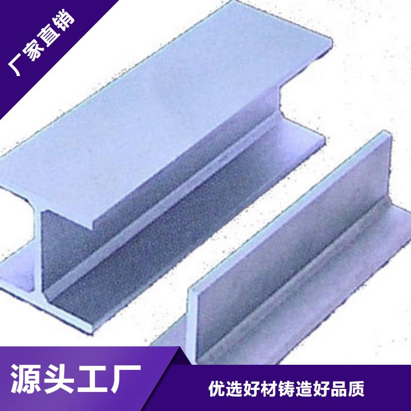 镀锌工字钢镀锌方管用心做好细节