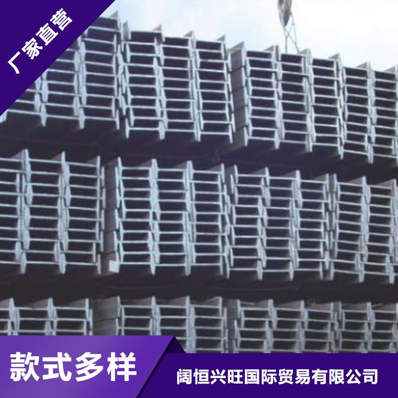 镀锌工字钢软性铜排型号全价格低