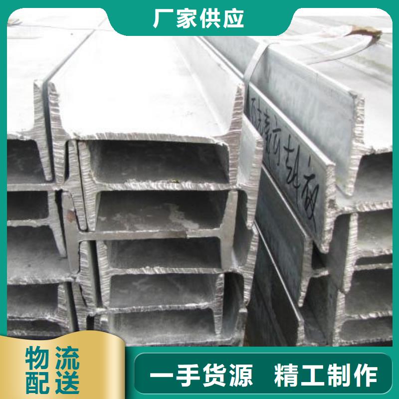 镀锌工字钢镀锌方管用心做好细节