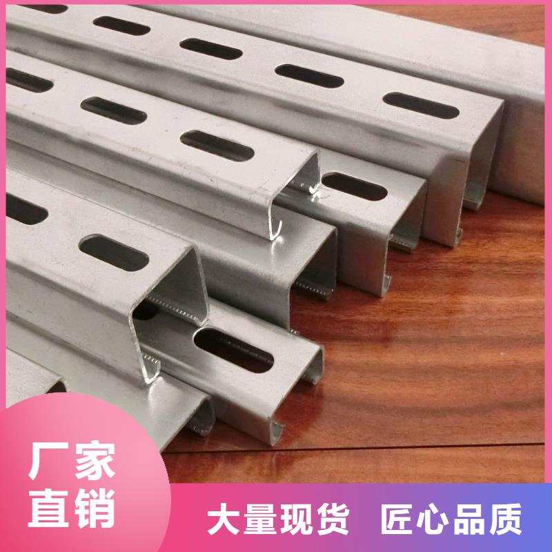 镀锌C型钢-红铜排生产型