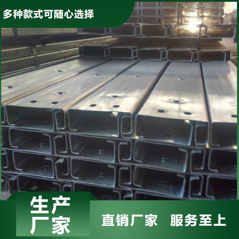 镀锌C型钢-红铜排生产型