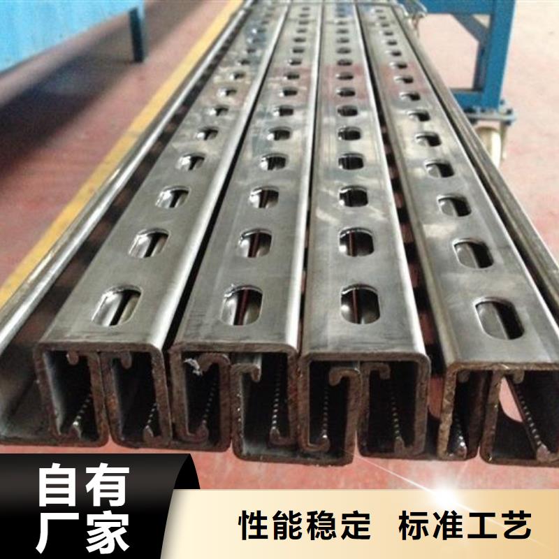 镀锌C型钢-红铜排生产型