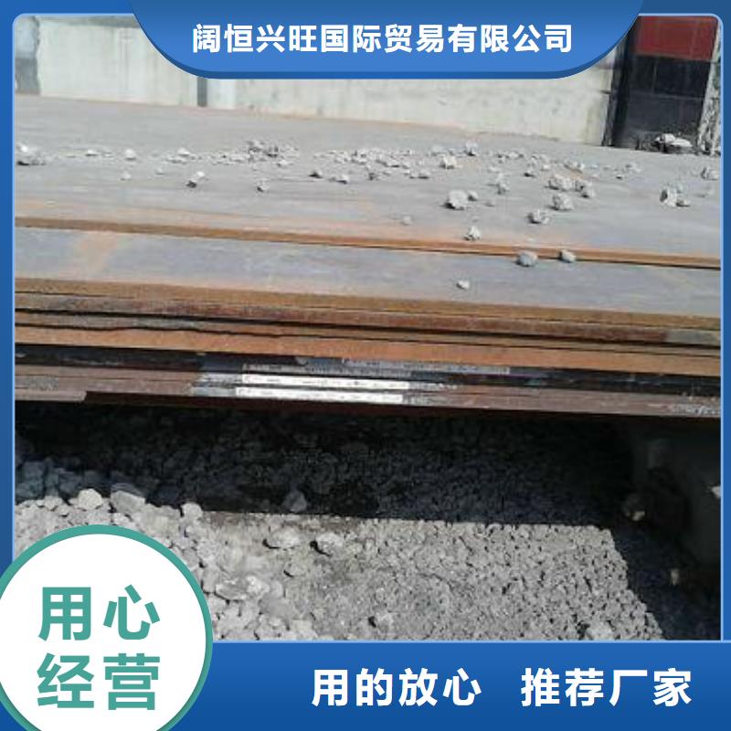 镀锌方管视频-四川省乐山市|金口河|夹江|成都|宜宾|阿坝|绵阳镀锌方管-阔恒兴旺