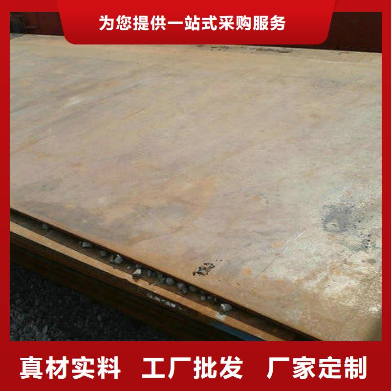 钢板-紫铜排按需定制真材实料