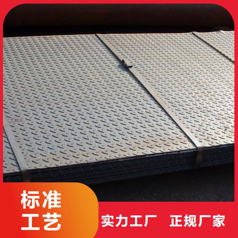 花纹板-镀锌方管现货齐全售后无忧
