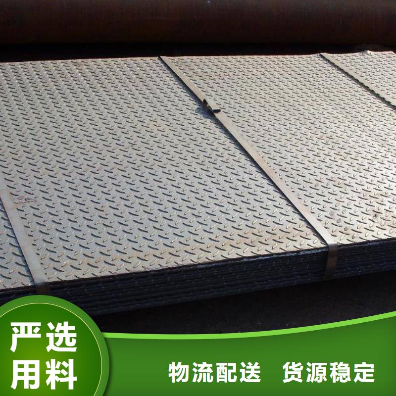 花纹板钢结构喷漆焊接厂家现货供应