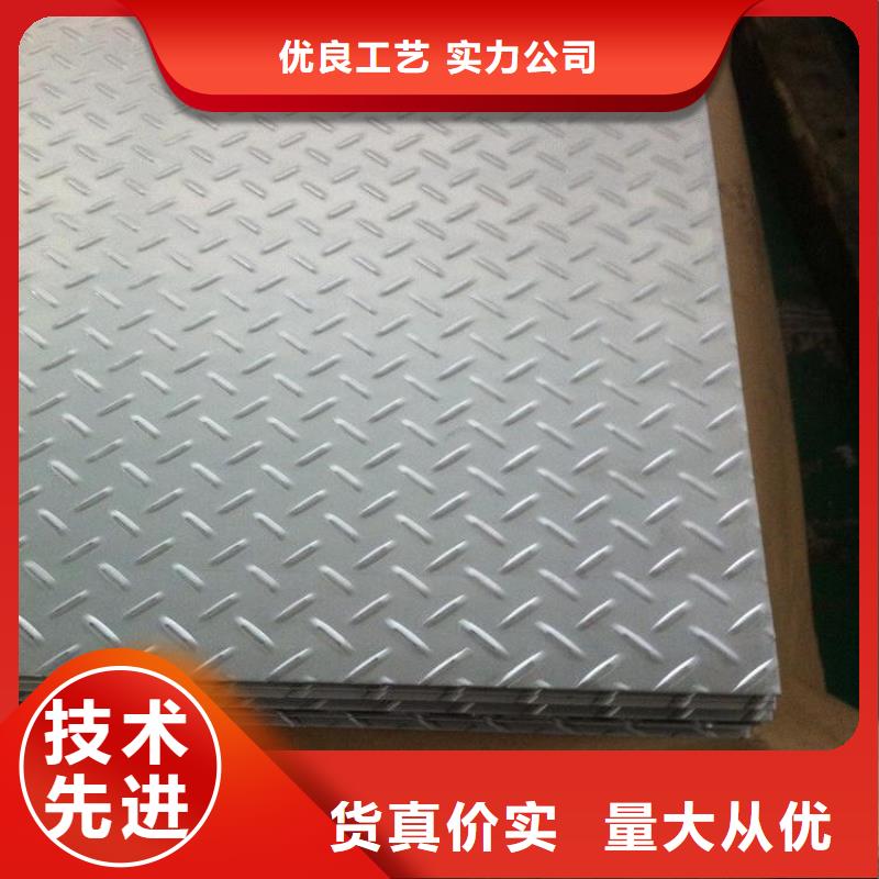 花纹板T3紫铜排质保一年