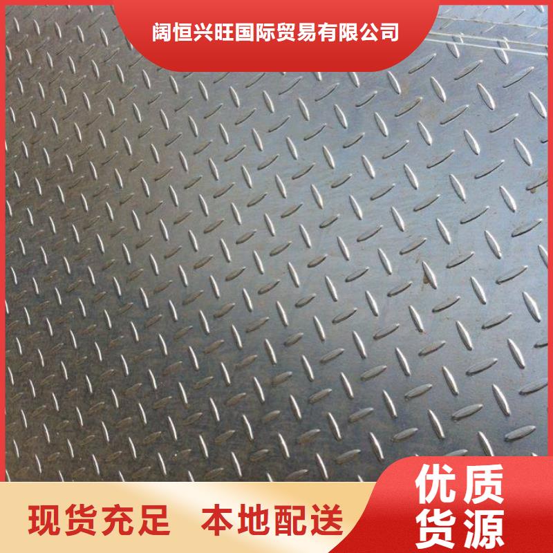 镀锌方管视频-浙江省金华市阔恒兴旺镀锌方管可服务区域东阳|永康|温州|杭州|衢州|嘉兴等