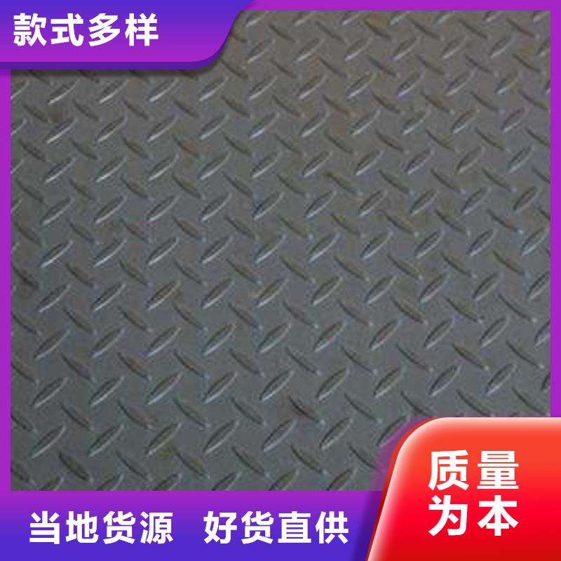 镀锌方管视频-镀锌方管-阔恒兴旺国际贸易(阿里市分公司)服务区域措勤|普兰|山南|林芝|拉萨|那曲