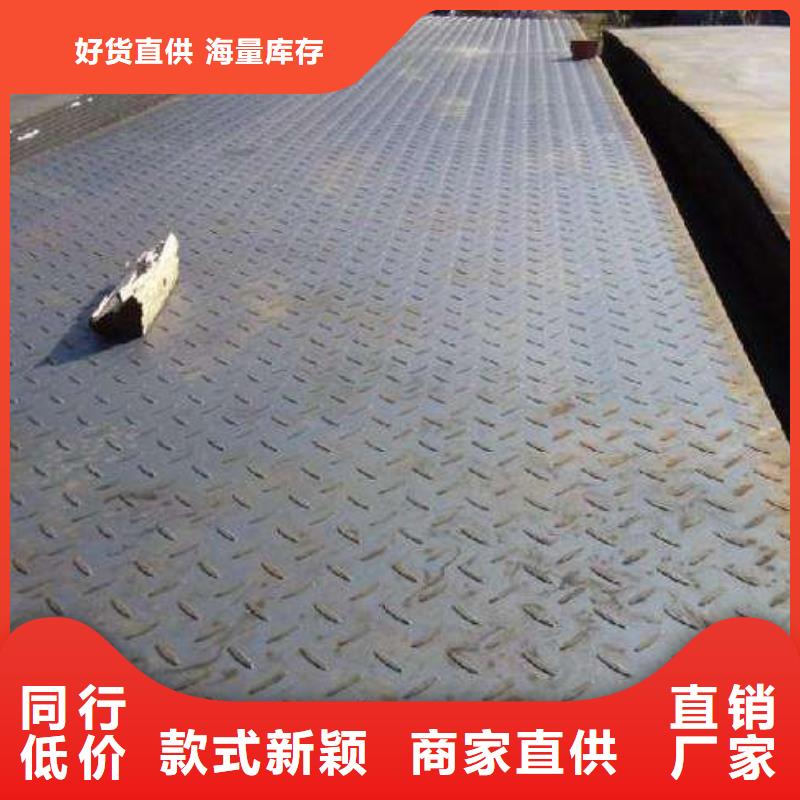 花纹板-镀锌方管现货齐全售后无忧