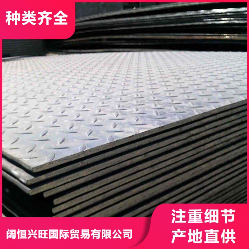 镀锌方管视频-浙江省金华市阔恒兴旺镀锌方管可服务区域东阳|永康|温州|杭州|衢州|嘉兴等