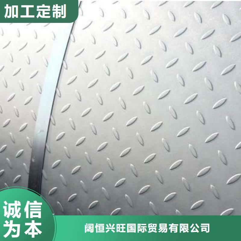 镀锌方管视频-浙江省金华市阔恒兴旺镀锌方管可服务区域东阳|永康|温州|杭州|衢州|嘉兴等