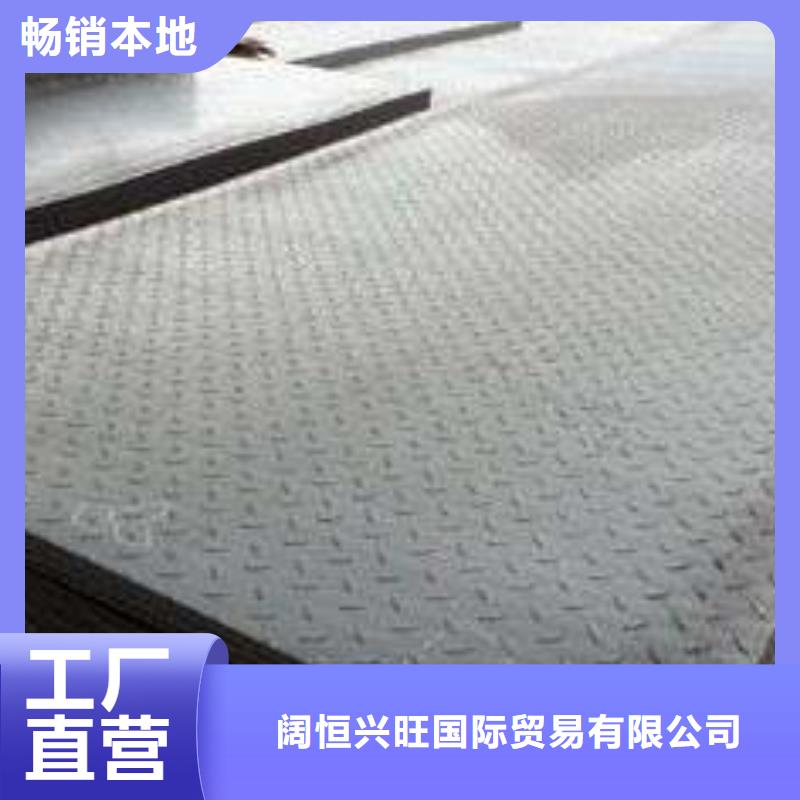 镀锌方管视频-镀锌方管-阔恒兴旺国际贸易(阿里市分公司)服务区域措勤|普兰|山南|林芝|拉萨|那曲