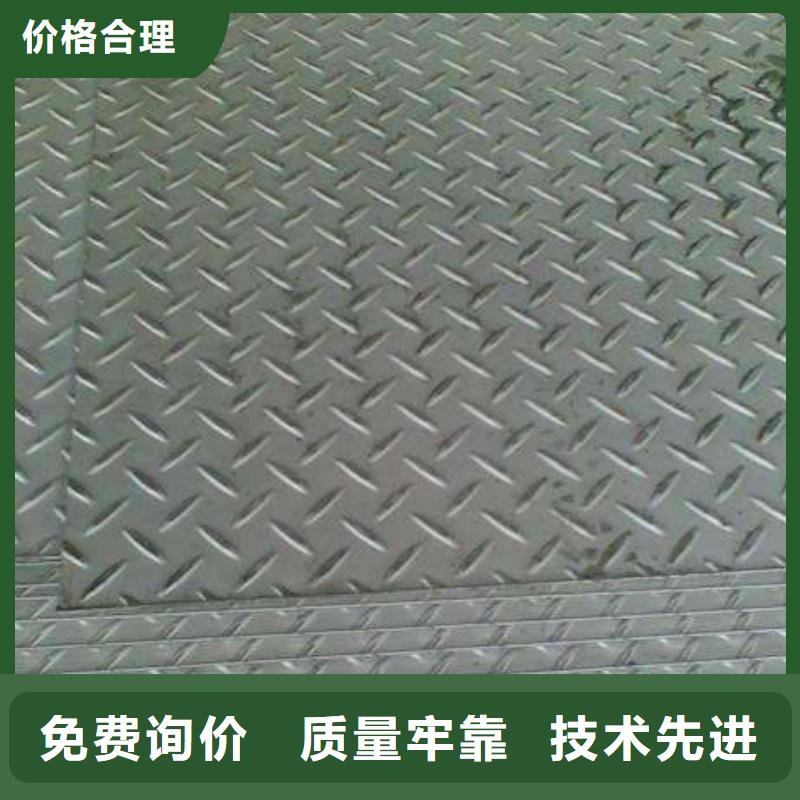 花纹板-镀锌方管现货齐全售后无忧