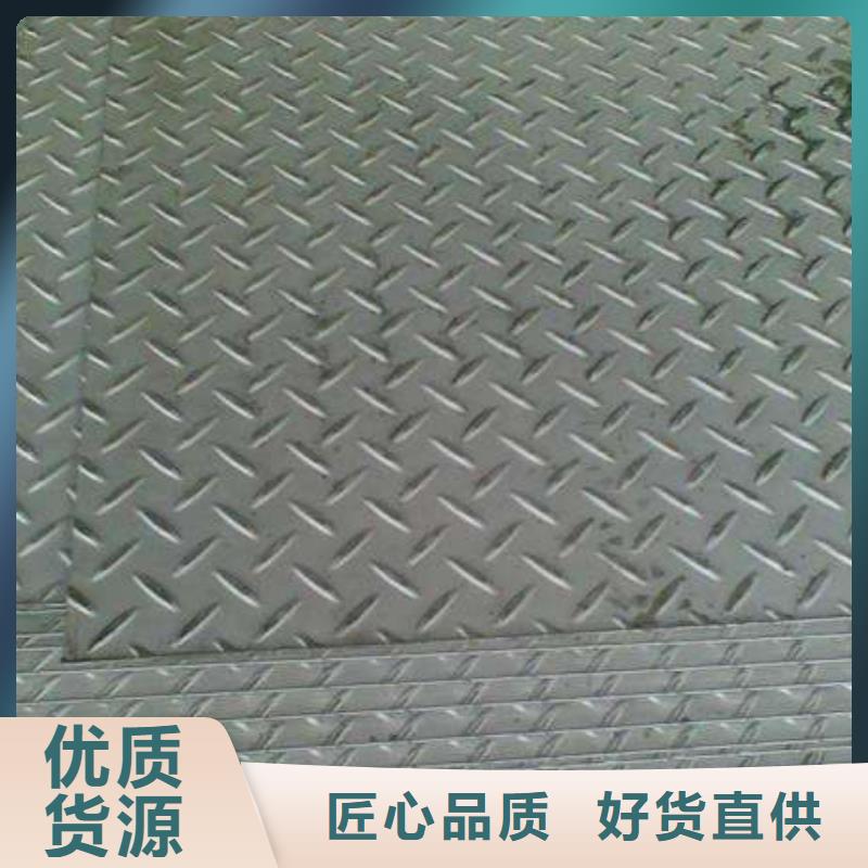 花纹板-镀锌方管现货齐全售后无忧