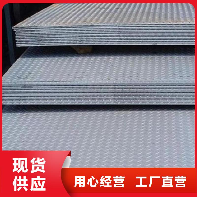 花纹板-镀锌方管现货齐全售后无忧