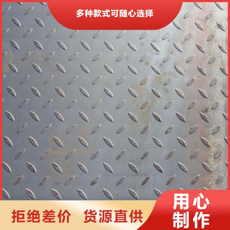 花纹板-镀锌方管现货齐全售后无忧