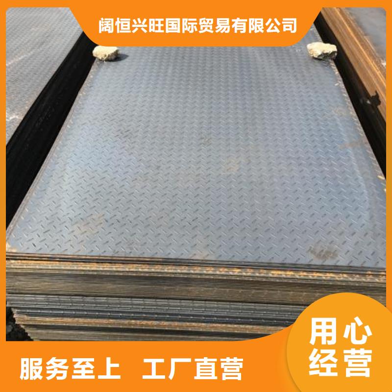 镀锌方管视频-镀锌方管-阔恒兴旺国际贸易(阿里市分公司)服务区域措勤|普兰|山南|林芝|拉萨|那曲