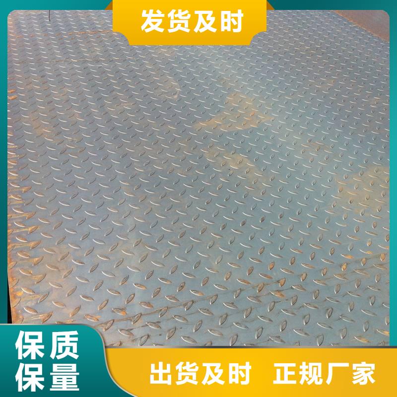 花纹板-镀锌方管现货齐全售后无忧