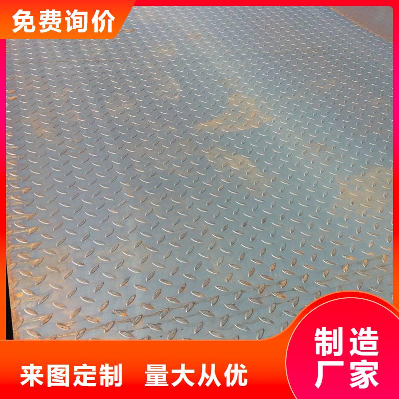 花纹板高频焊接H型钢实地大厂
