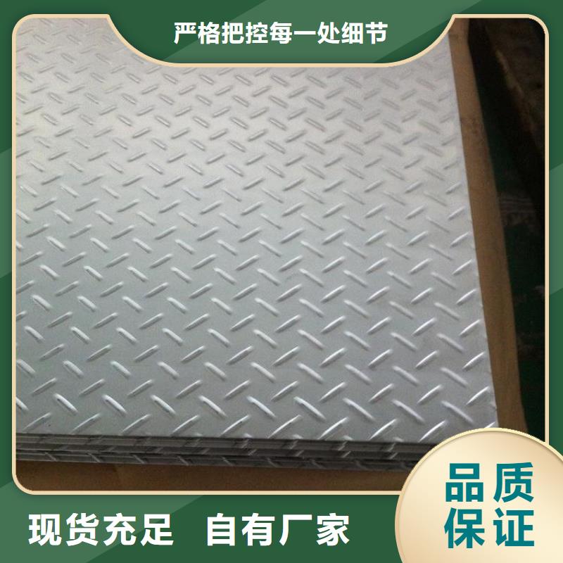 花纹板钢结构喷漆焊接厂家现货供应