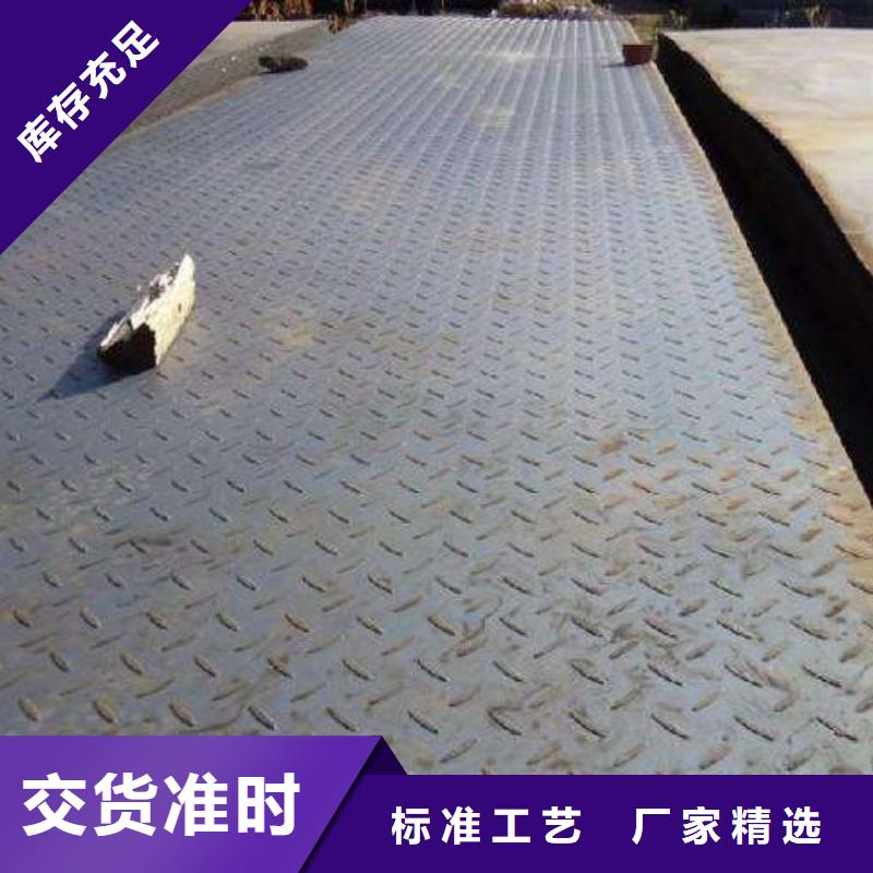 花纹板-镀锌方管现货齐全售后无忧
