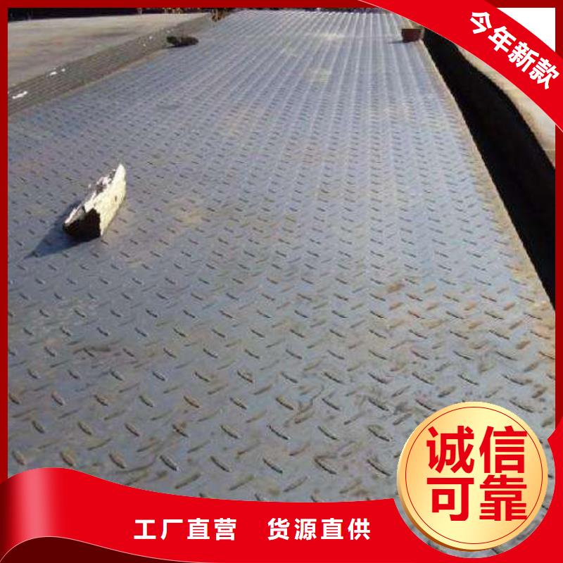 花纹板-镀锌方管现货齐全售后无忧