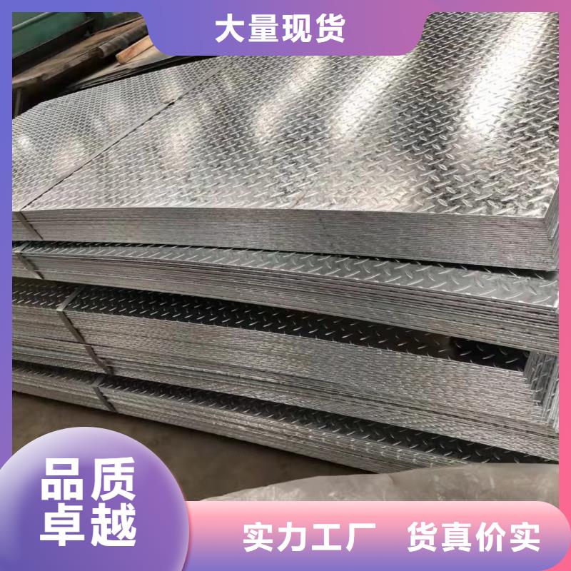 镀锌花纹板钢结构喷漆焊接源头工厂