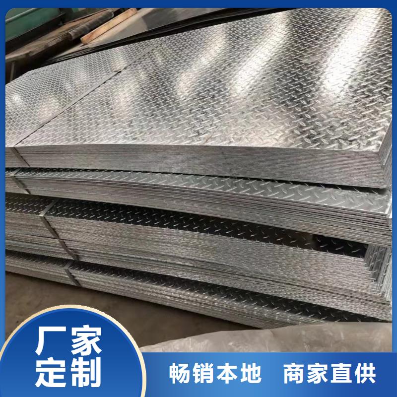 |昭平|钟山|桂林|河池|来宾|崇左|贵港阔恒兴旺【镀锌花纹板】_R角紫铜大排放心选购