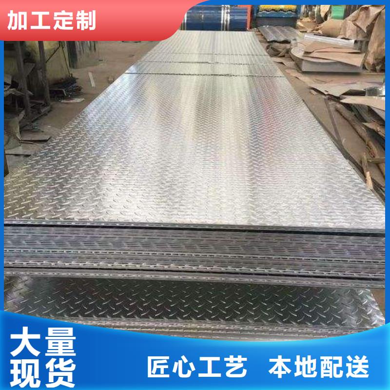 镀锌花纹板钢结构喷漆焊接源头工厂
