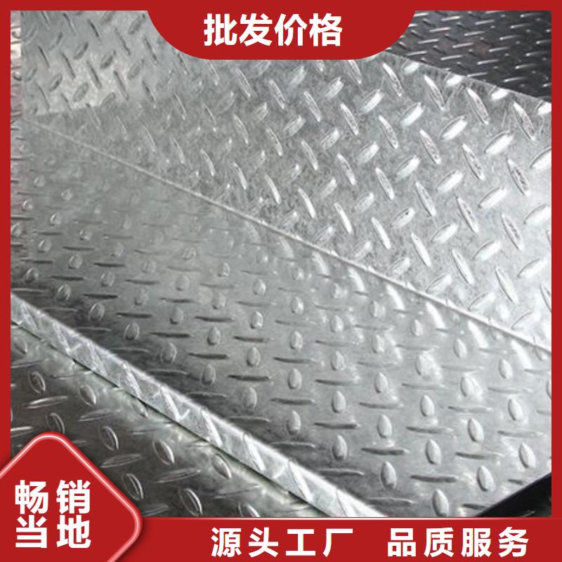 镀锌方管视频-四川省德阳市阔恒兴旺镀锌方管可服务区域罗江|旌阳|巴中|雅安|广元|成都等